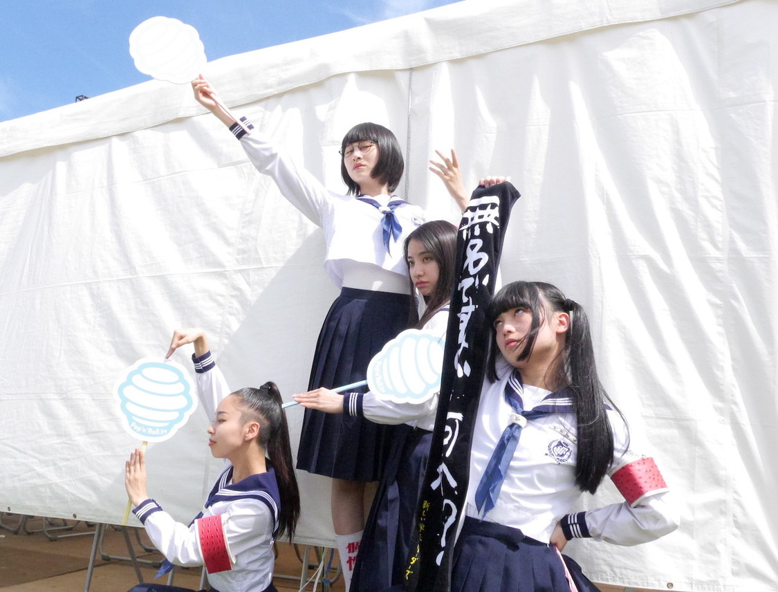 新しい学校のリーダーズ