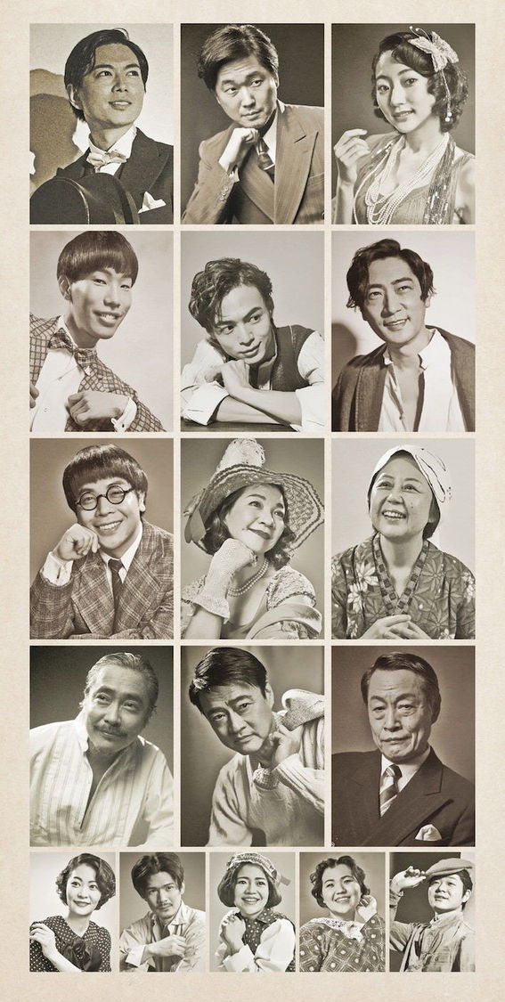 ＜モダンボーイズ＞