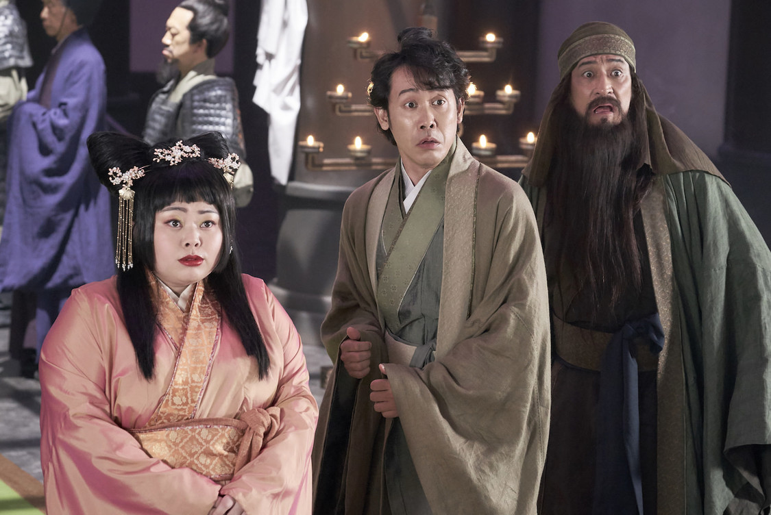 映画『新解釈・三國志』より