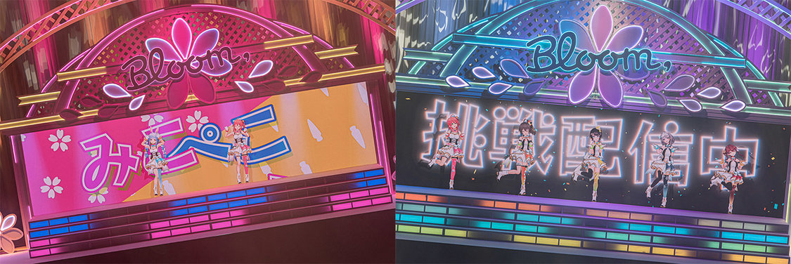 ＜hololive IDOL PROJECT 1st Live.『Bloom,』＞2021年2月17日