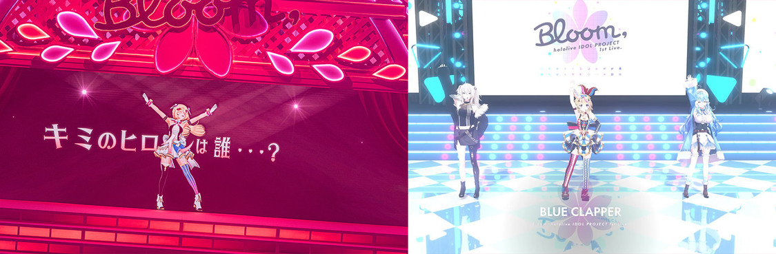 ＜hololive IDOL PROJECT 1st Live.『Bloom,』＞2021年2月17日