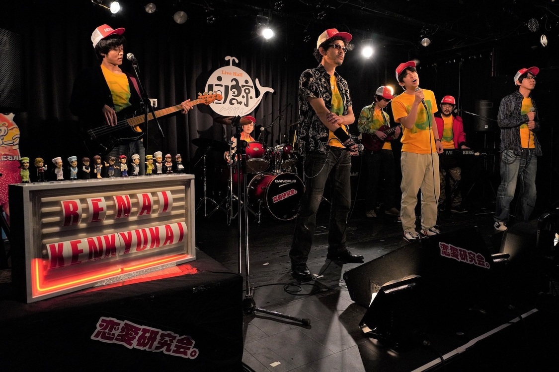 ©2020『あの頃。』製作委員会