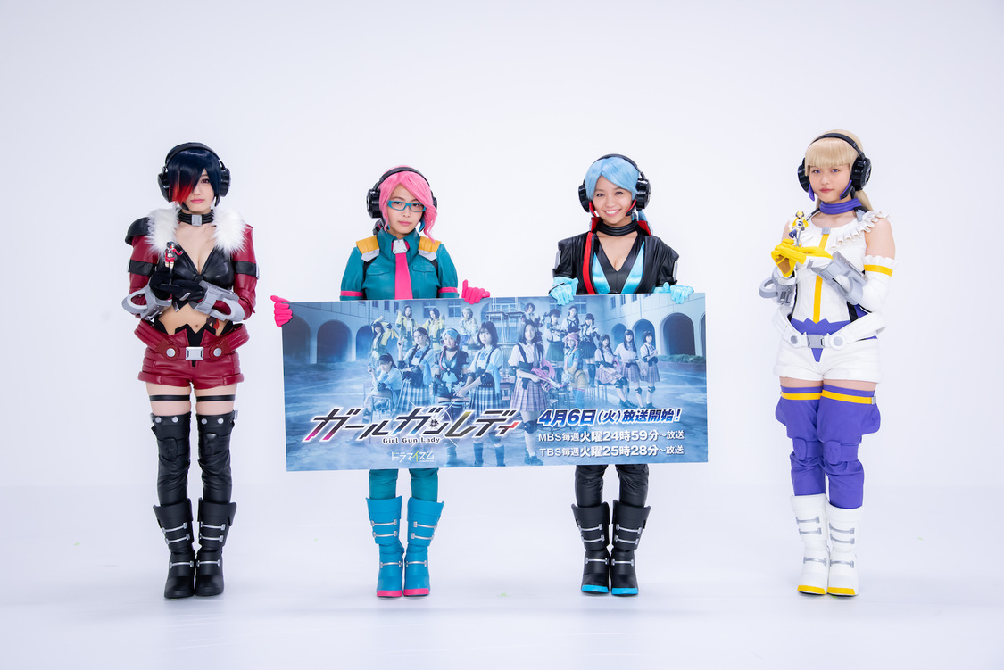 ©「ガールガンレディ」製作委員会・MBS/BSP