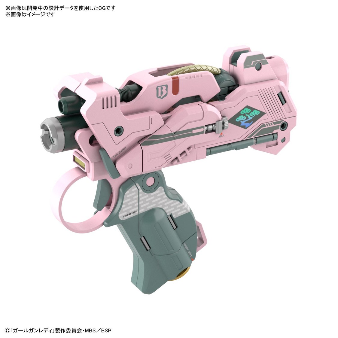 ©「ガールガンレディ」製作委員会・MBS/BSP
