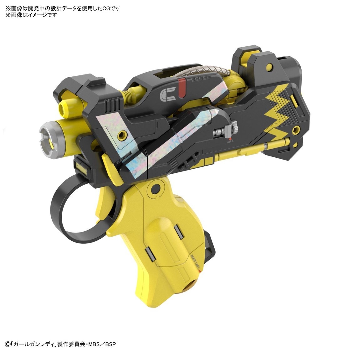 ©「ガールガンレディ」製作委員会・MBS/BSP