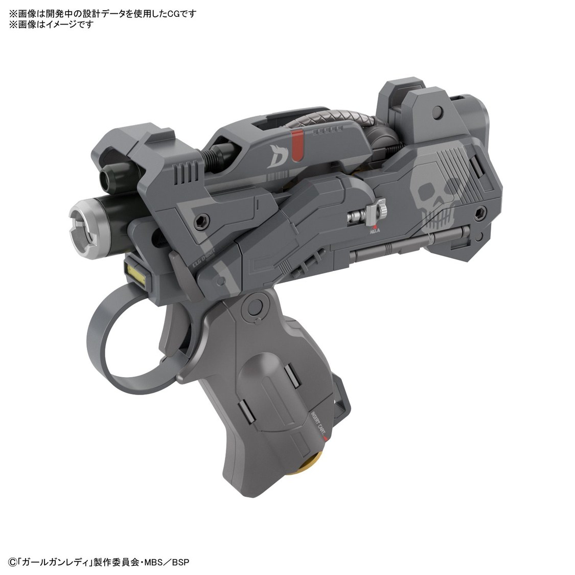 ©「ガールガンレディ」製作委員会・MBS/BSP