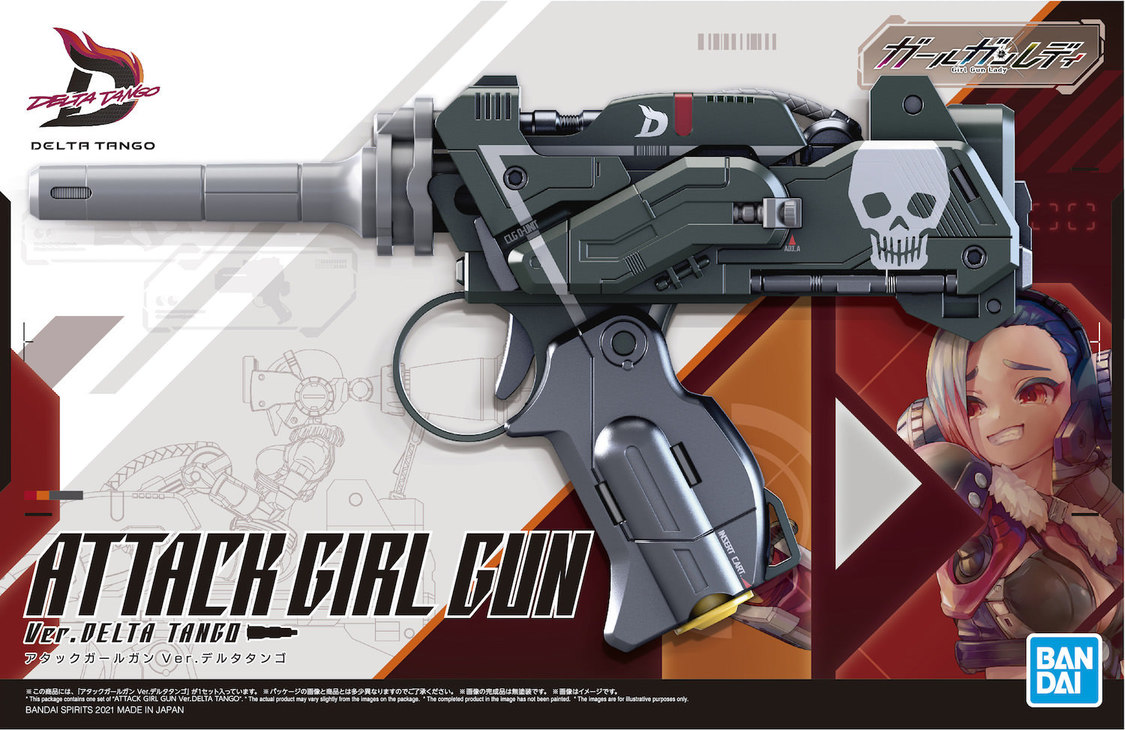 ©「ガールガンレディ」製作委員会・MBS/BSP