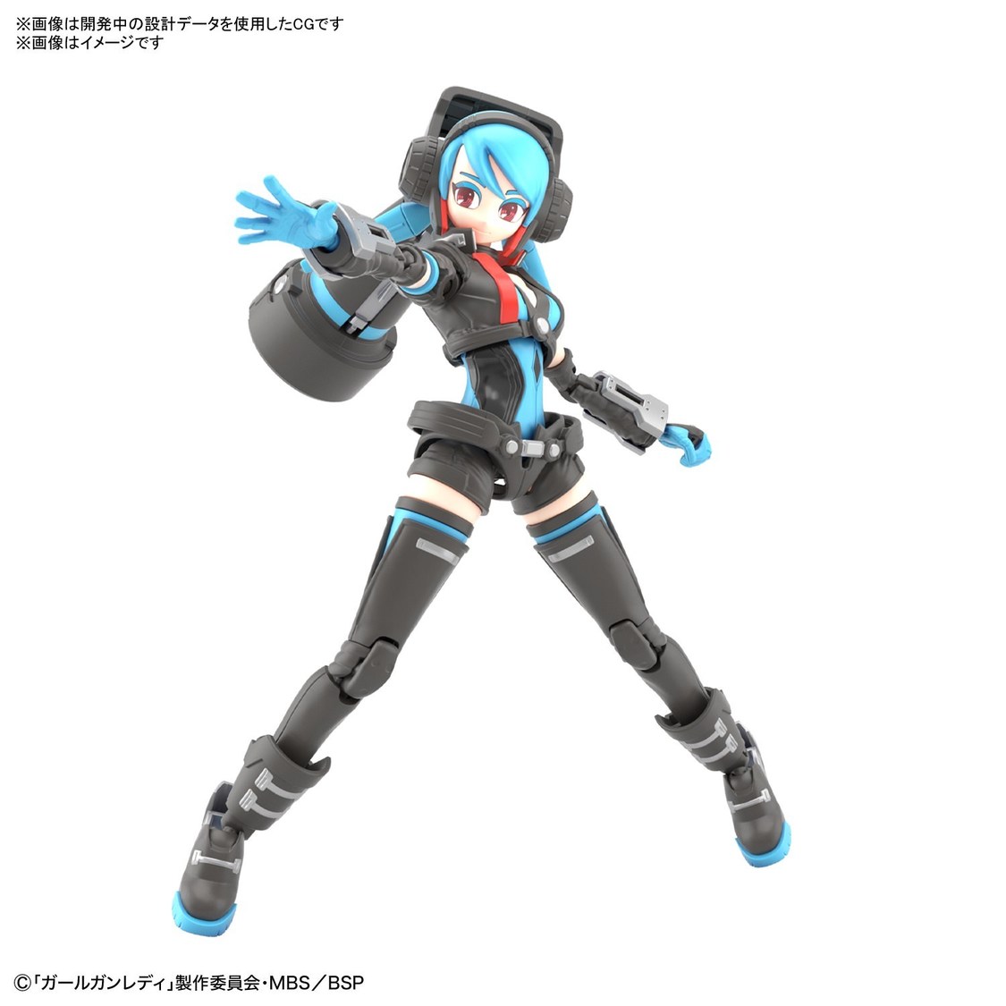 ©「ガールガンレディ」製作委員会・MBS/BSP