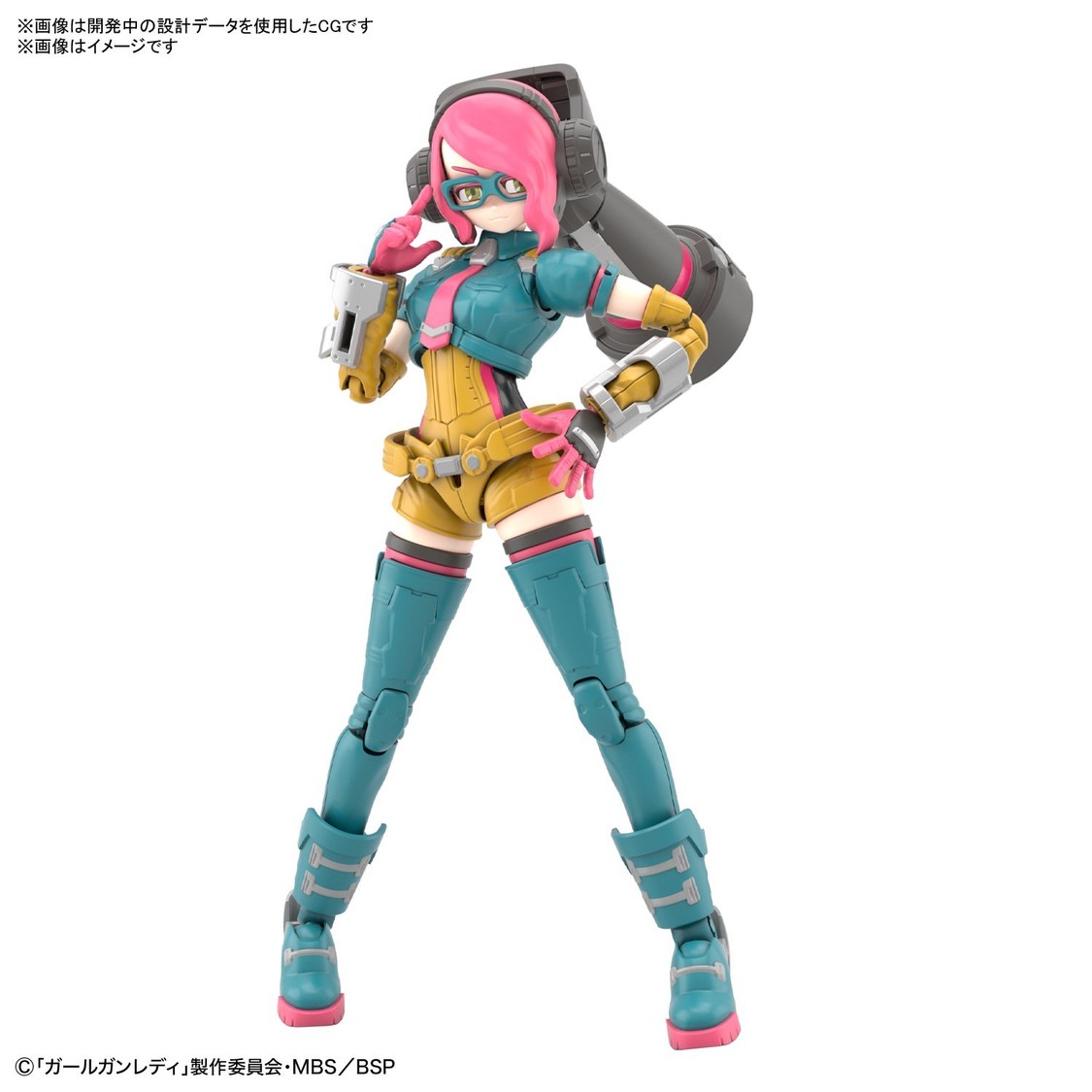 ©「ガールガンレディ」製作委員会・MBS/BSP