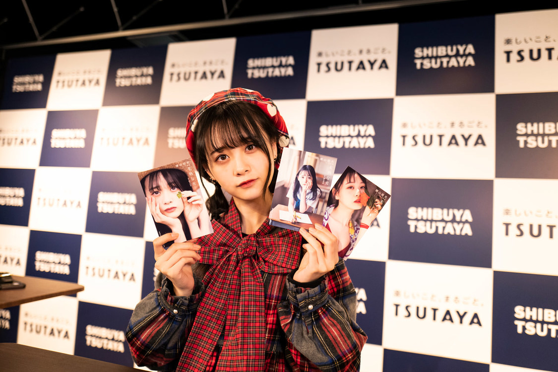 ＜「横山結衣1st写真集 未熟な光」発売記念オンラインサイン会 アンコール＞2021年2月20日（土）