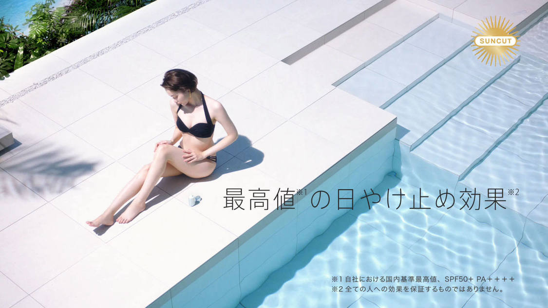 『サンカット プロディフェンス』新CM「輝くビーチへ」篇より