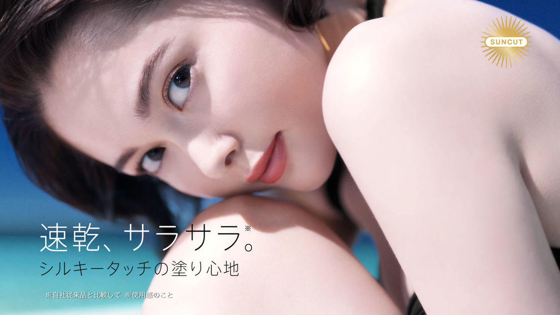 『サンカット プロディフェンス』新CM「輝くビーチへ」篇より