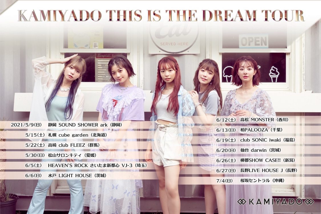 神宿 全国ツアー＜KAMIYADO THIS IS THE DREAM TOUR＞