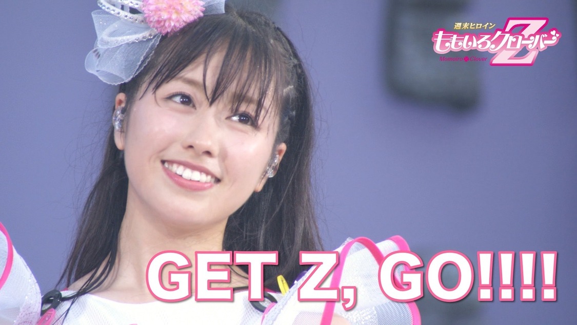 「GET Z, GO!!!!」ライブ映像より