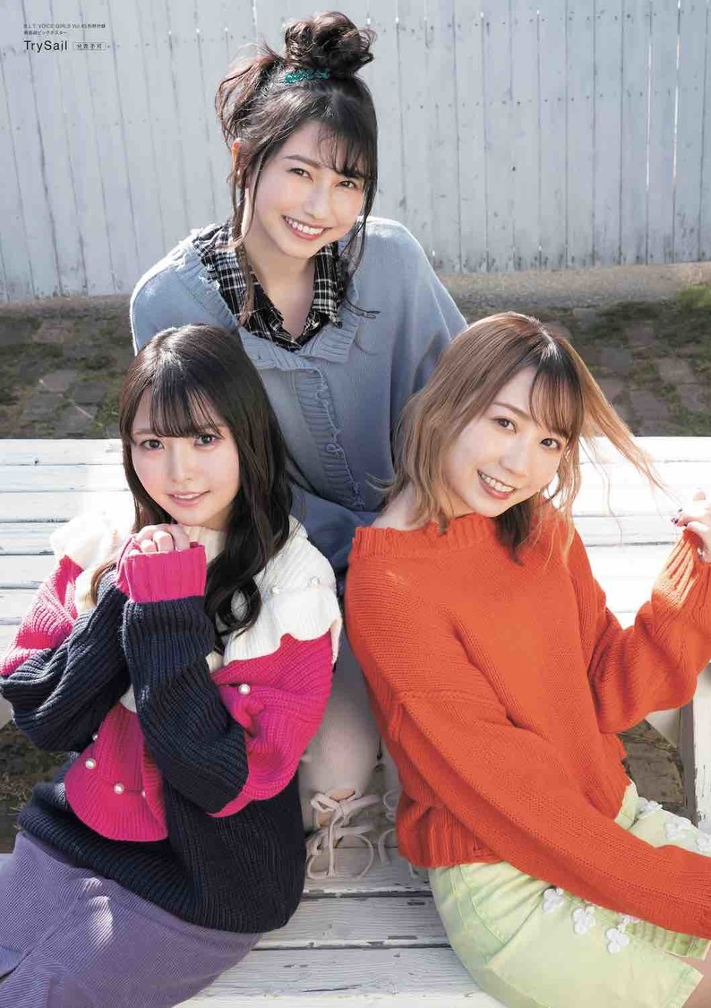 『B.L.T. VOICE GIRLS Vol.45』別冊付録：両面超ビッグポスター（TrySail）