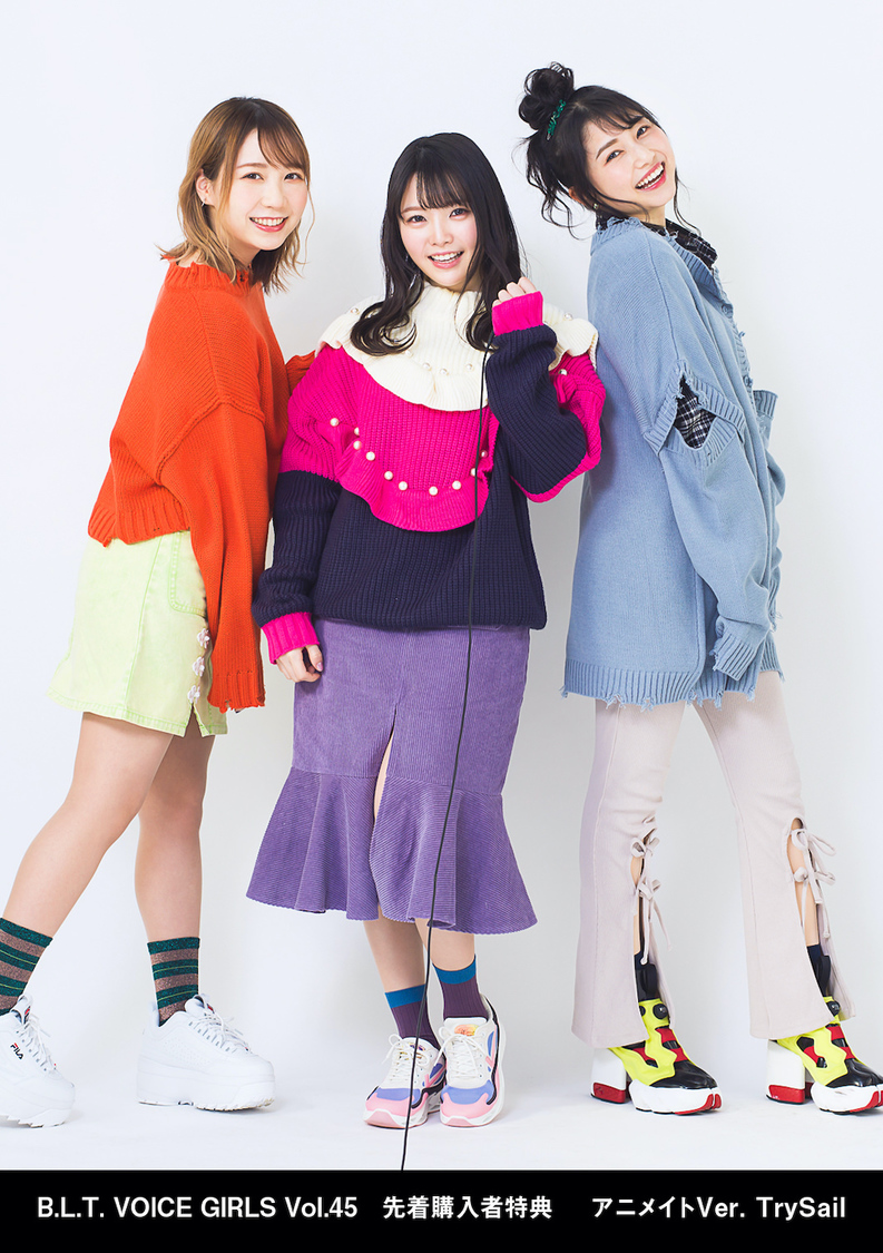 『B.L.T. VOICE GIRLS Vol.45』アニメイト購入特典生写真