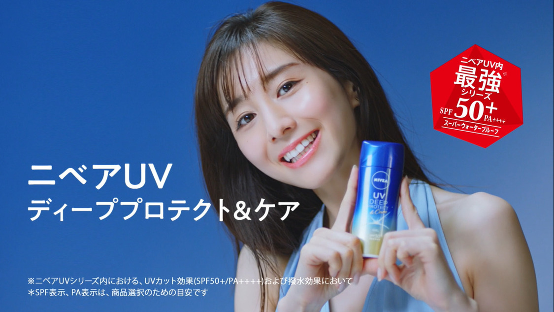 “夏ニベア”新ブランドムービーより