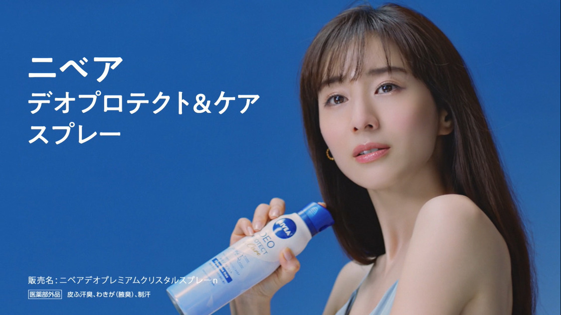 “夏ニベア”新ブランドムービーより