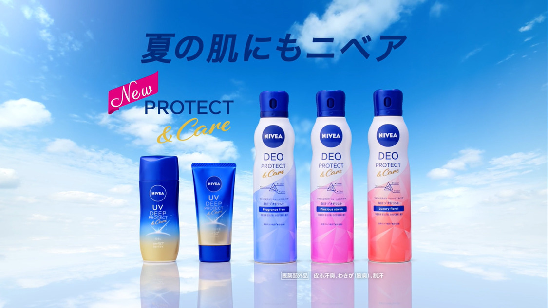 “夏ニベア”新ブランドムービーより
