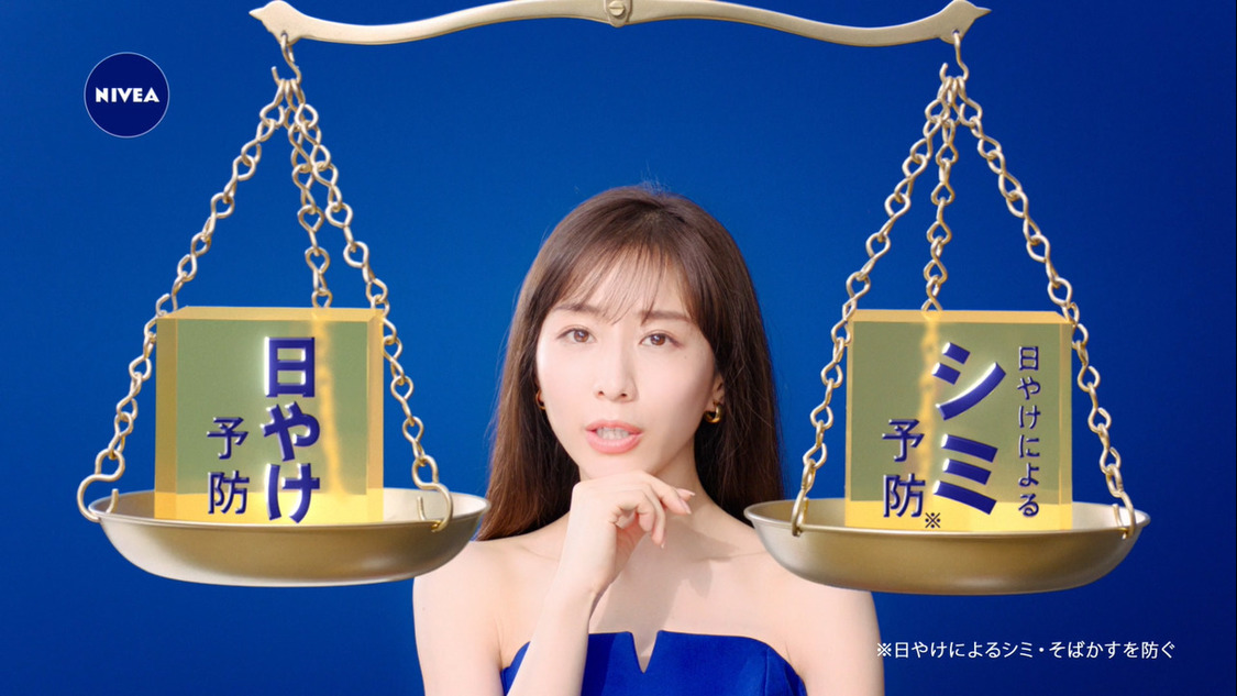 新TVCM『新CM ニベア UVディープ プロテクト＆ケア「誕生篇」』より