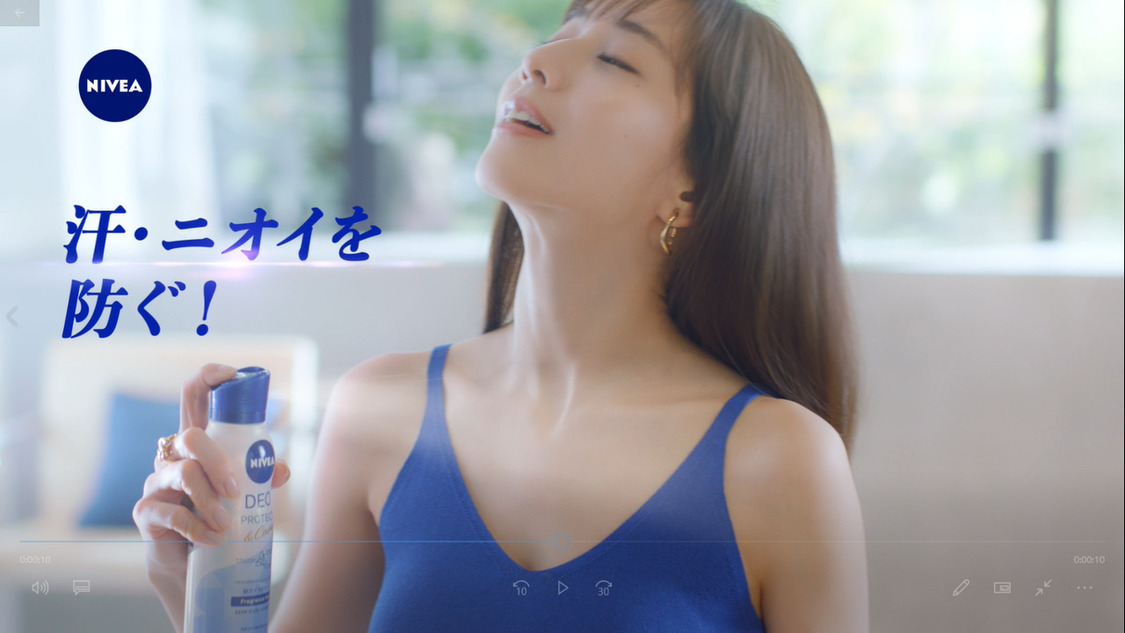 新TVCM『新CM ニベア デオプロテクト＆ケア スプレー「スプレー誕生篇」』より