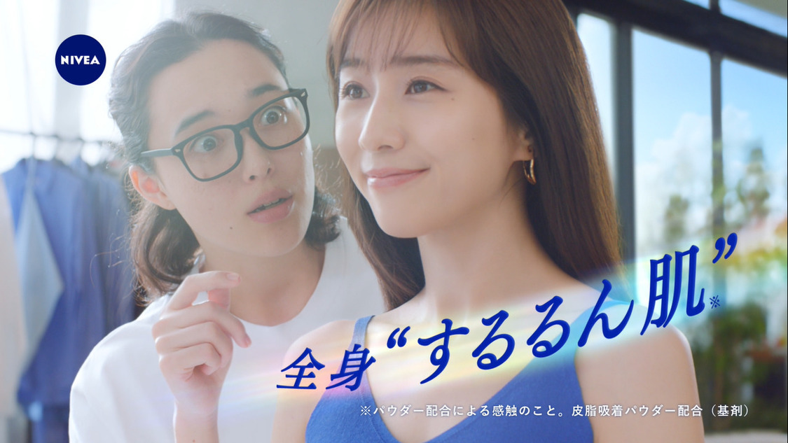 新TVCM『新CM ニベア デオプロテクト＆ケア スプレー「スプレー誕生篇」』より