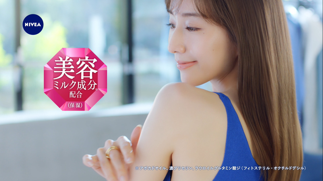 新TVCM『新CM ニベア デオプロテクト＆ケア スプレー「スプレー誕生篇」』より