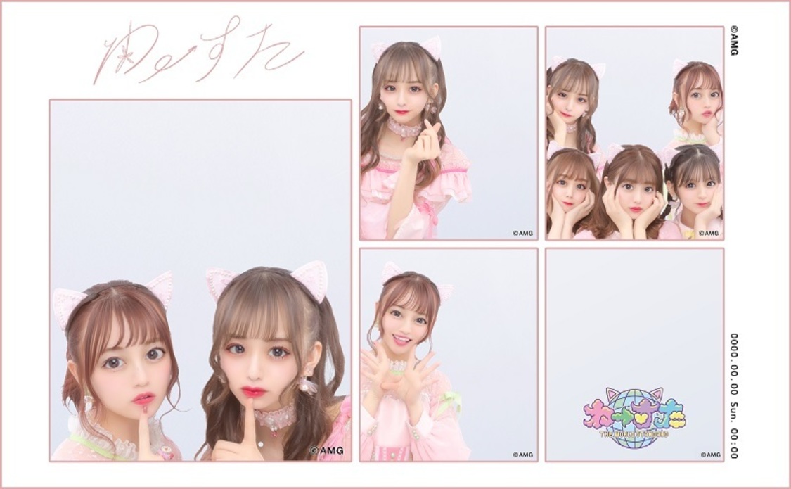 ななせ＆るかセット ［BGM］「いぬねこ。青春真っ盛り」