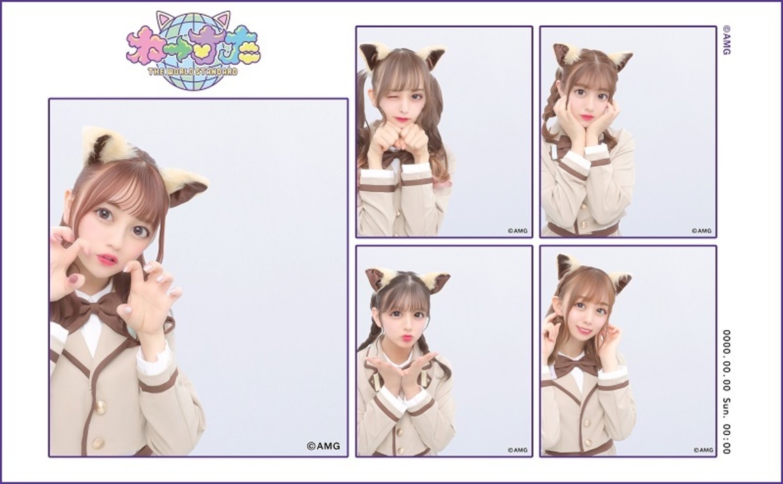 わーすたセットB ［BGM］「Congrats!」