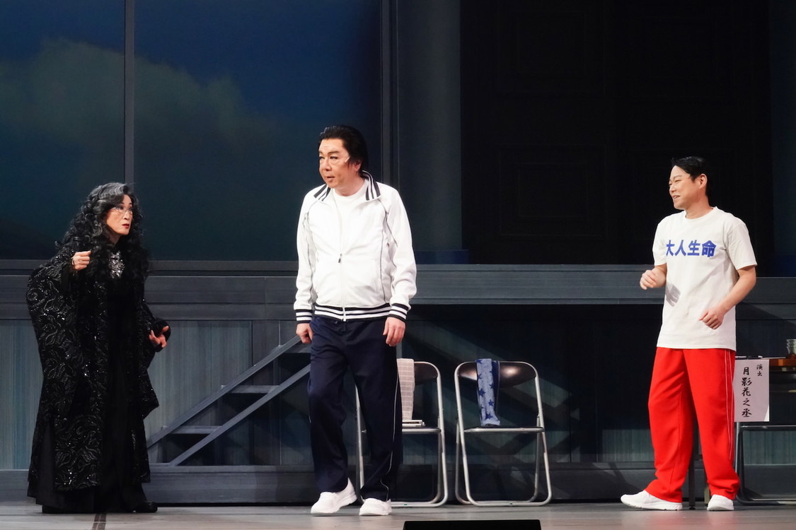 撮影：田中亜紀