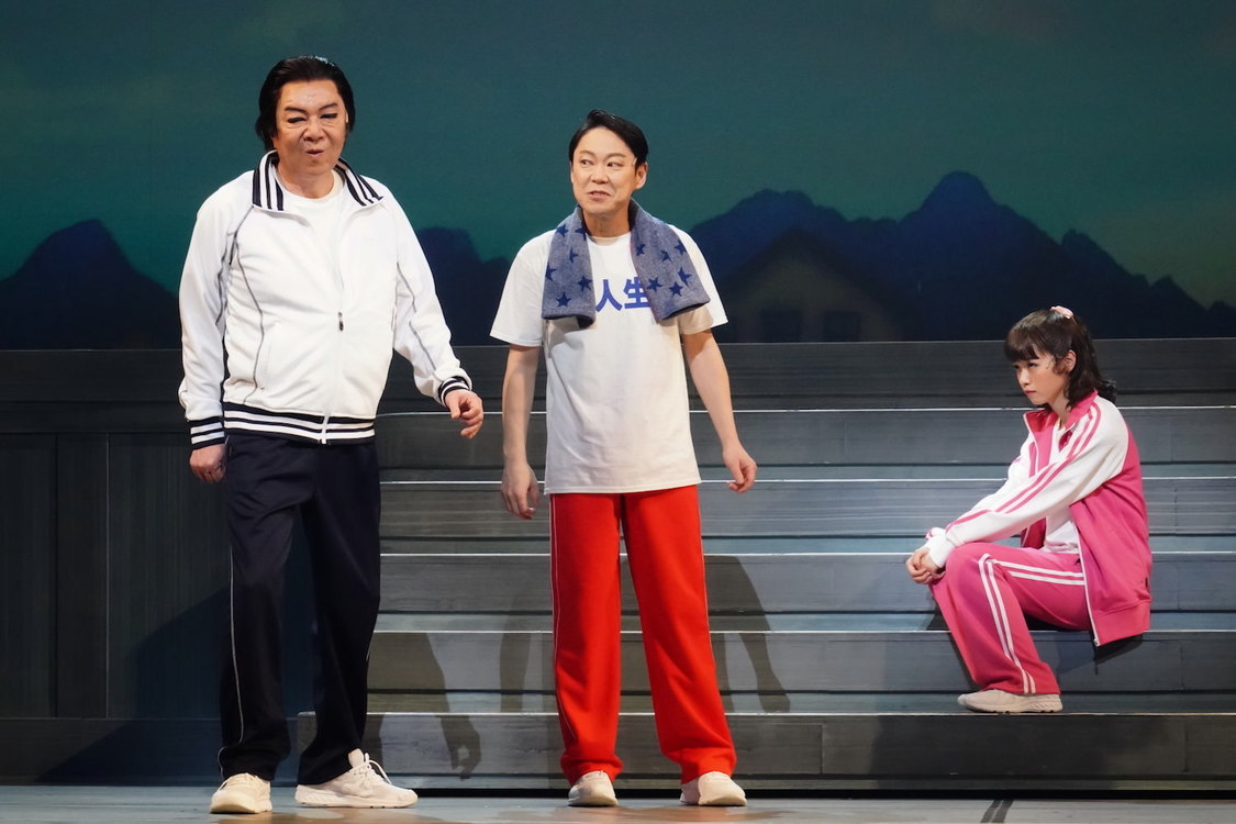 撮影：田中亜紀