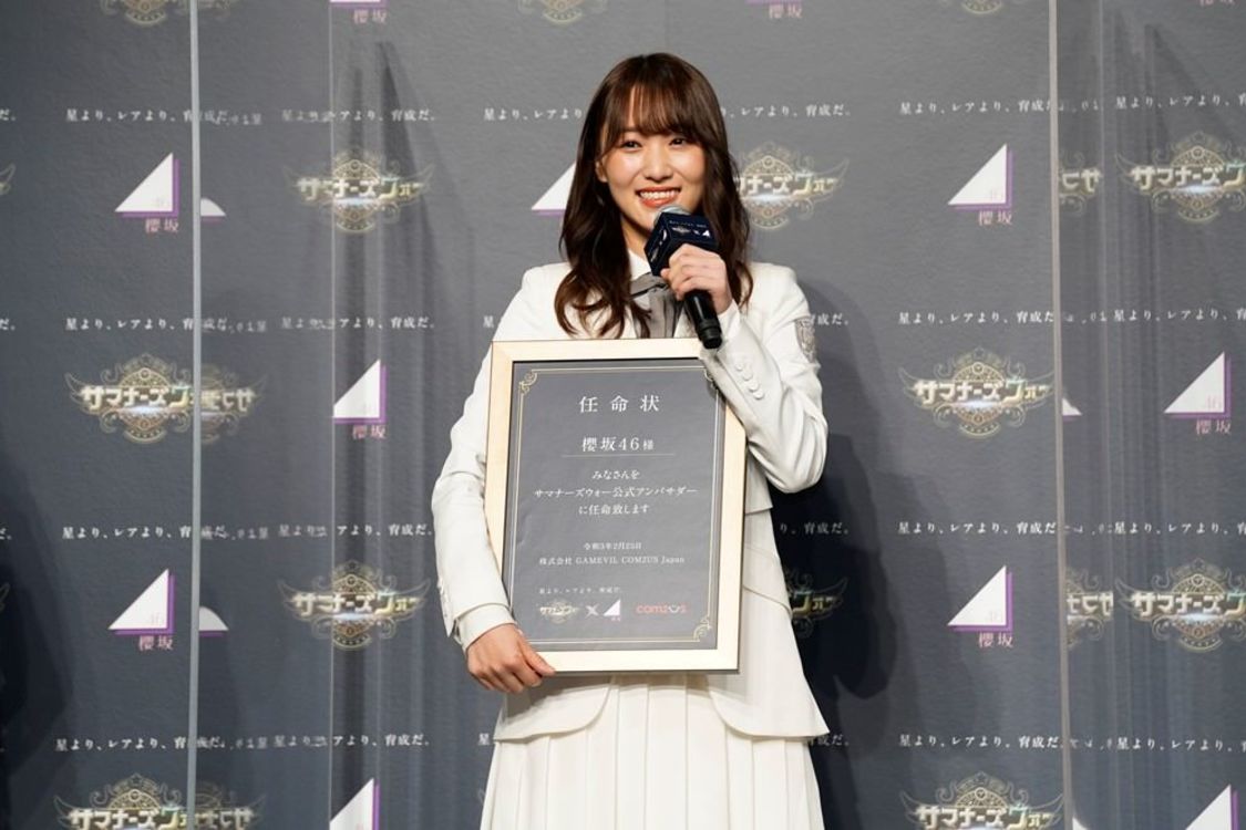＜『サマナーズウォー×櫻坂46』7周年記念 公式アンバサダー任命式＞（2021年2月25日）