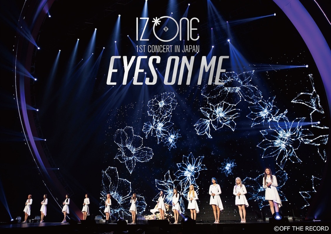 初回生産限定盤Blu-ray『IZ*ONE 1ST CONCERT IN JAPAN [EYES ON ME] TOUR FINAL -Saitama Super Arena-』（©OFF THE RECORD）