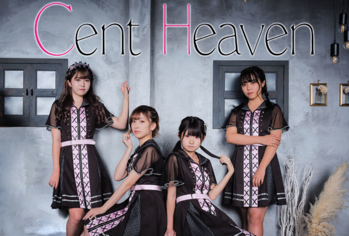 Cent Heaven