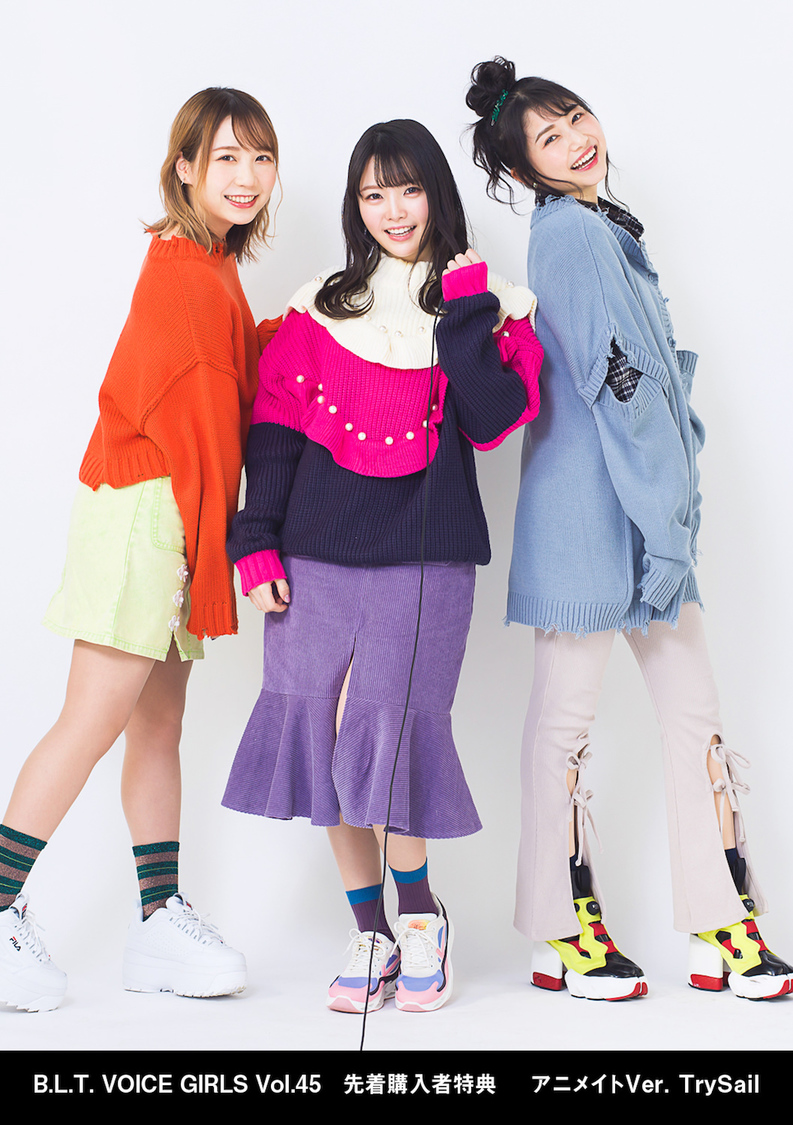 『B.L.T. VOICE GIRLS Vol.45』アニメイト購入特典生写真