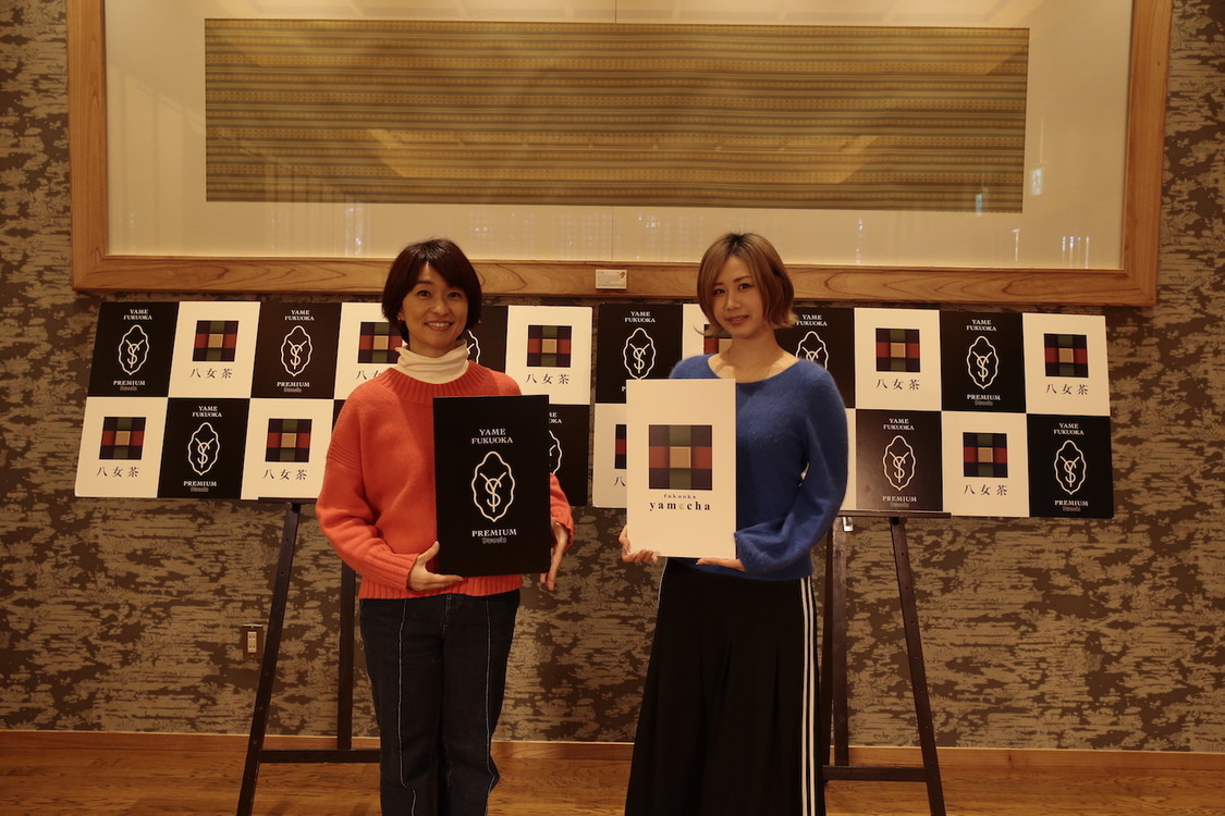 ＜TOKYO FM『Blue Ocean公開収録「福岡の八女茶」スイーツオンライン試食会＞（2021年2月27日）