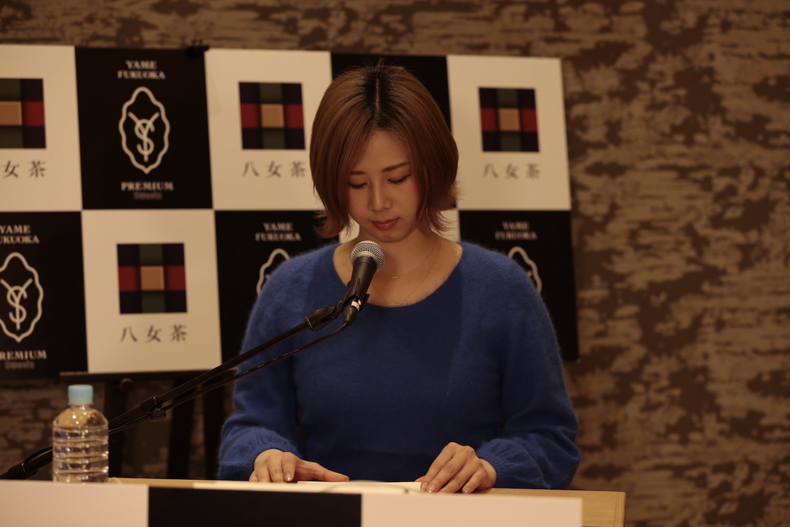 ＜TOKYO FM『Blue Ocean公開収録「福岡の八女茶」スイーツオンライン試食会＞（2021年2月27日）