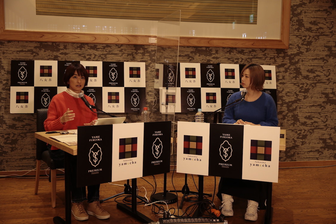 ＜TOKYO FM『Blue Ocean公開収録「福岡の八女茶」スイーツオンライン試食会＞（2021年2月27日）