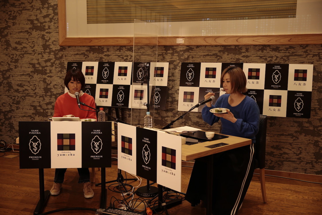＜TOKYO FM『Blue Ocean公開収録「福岡の八女茶」スイーツオンライン試食会＞（2021年2月27日）