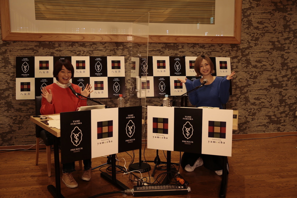 ＜TOKYO FM『Blue Ocean公開収録「福岡の八女茶」スイーツオンライン試食会＞（2021年2月27日）