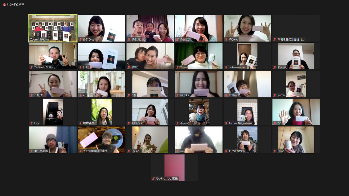 ＜TOKYO FM『Blue Ocean公開収録「福岡の八女茶」スイーツオンライン試食会＞（2021年2月27日）