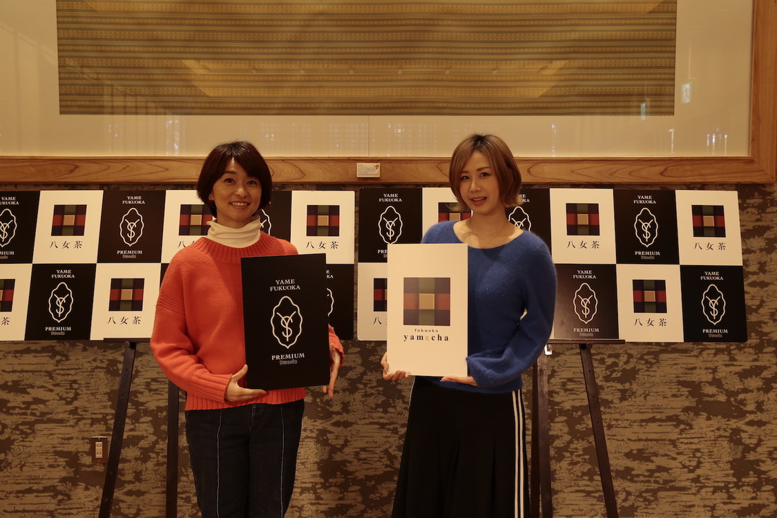 住吉美紀、大家志津香＜TOKYO FM『Blue Ocean公開収録「福岡の八女茶」スイーツオンライン試食会＞（2021年2月27日）