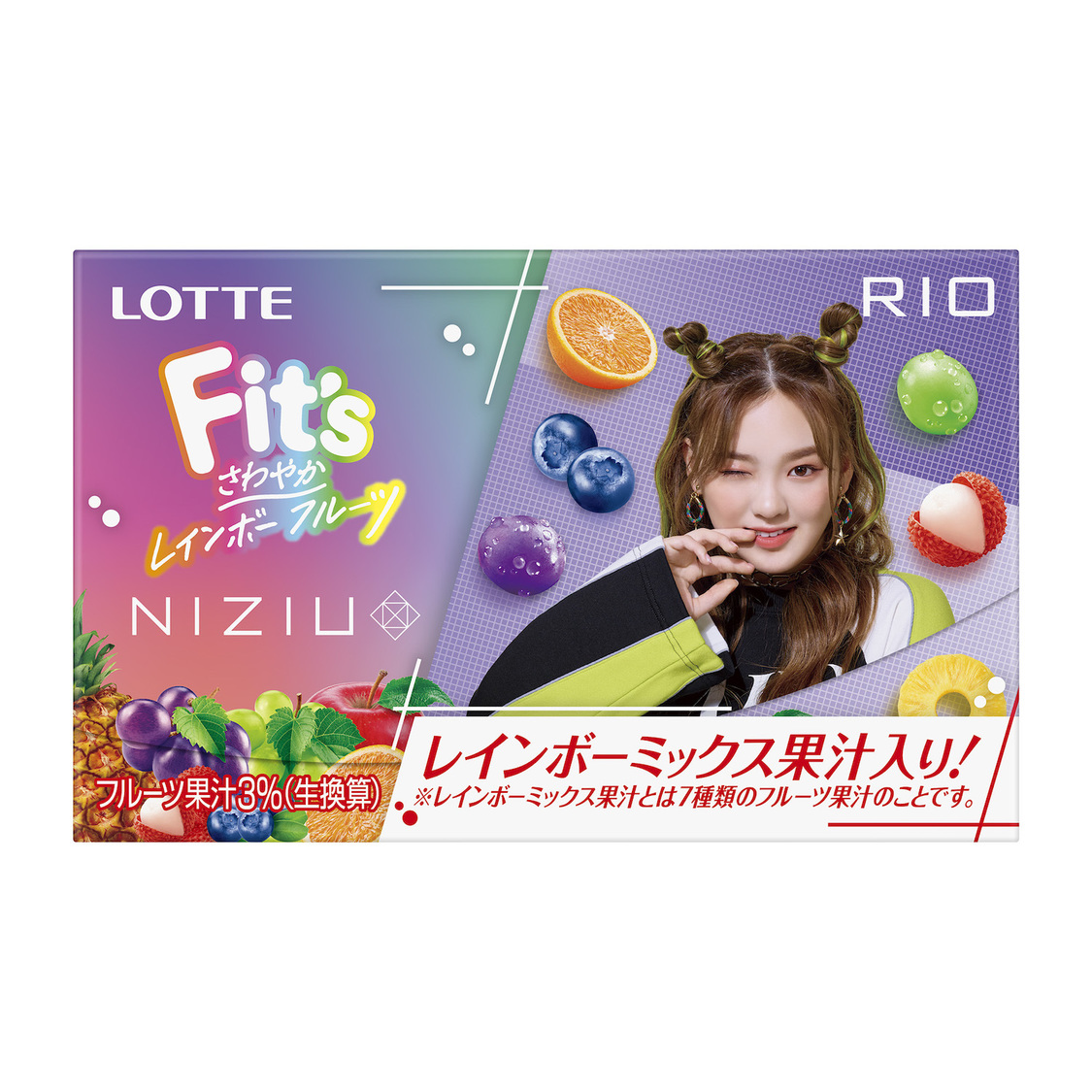 『Fit‘s NiziUコラボガム』