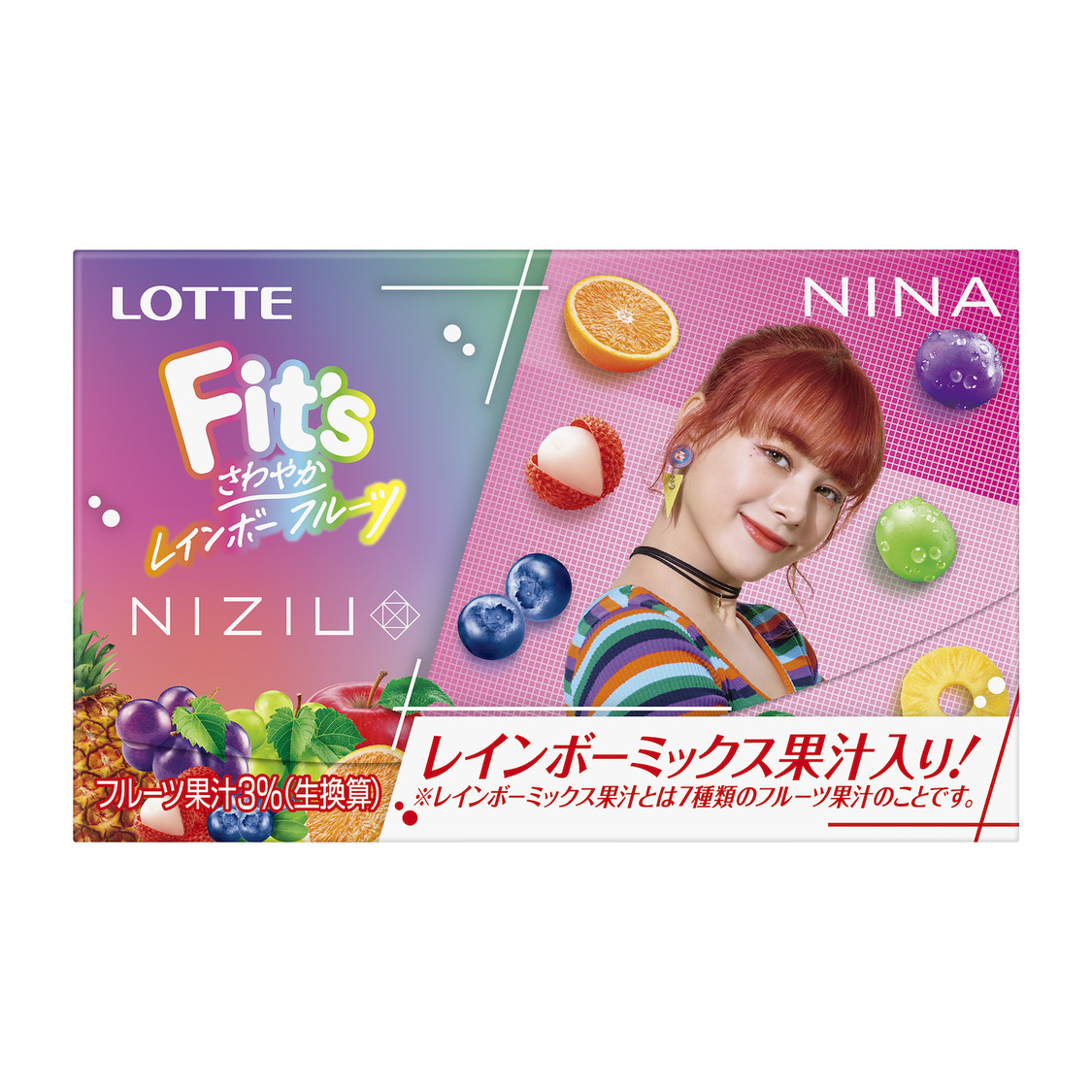 『Fit‘s NiziUコラボガム』