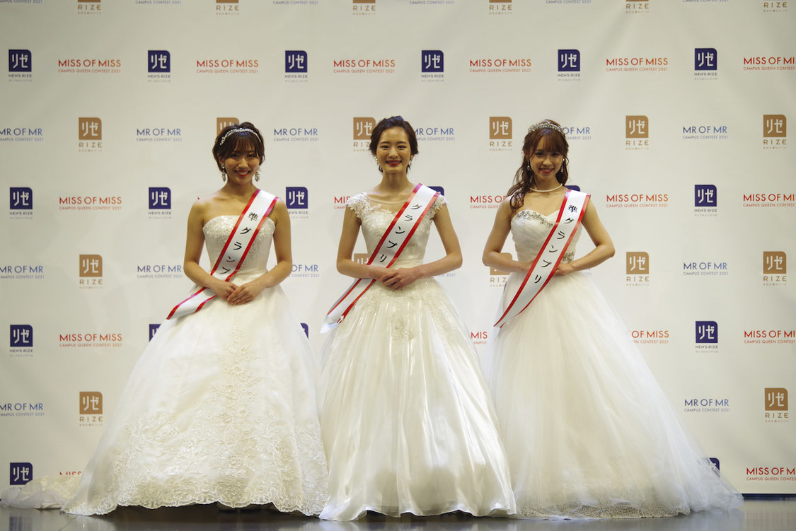 MISS OF MISS CAMPUS QUEEN CONTEST 2021 supported by リゼクリニック／MR OF MR CAMPUS CONTEST 2021 supported by メンズリゼ