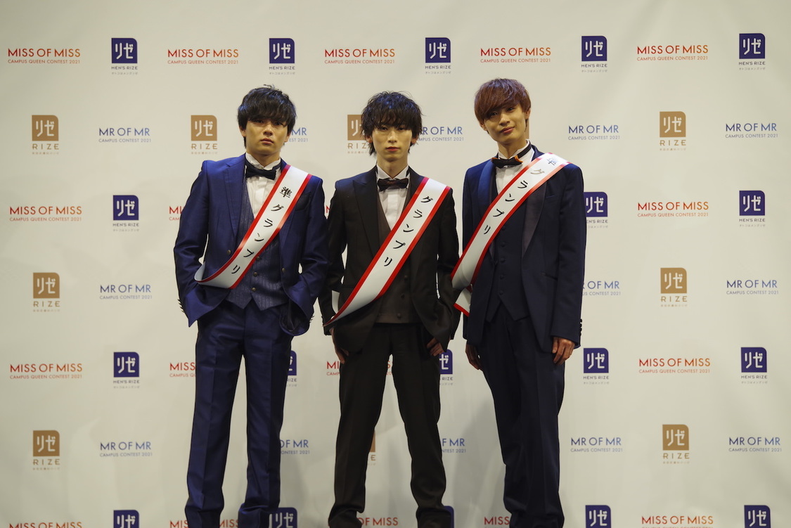 MISS OF MISS CAMPUS QUEEN CONTEST 2021 supported by リゼクリニック／MR OF MR CAMPUS CONTEST 2021 supported by メンズリゼ