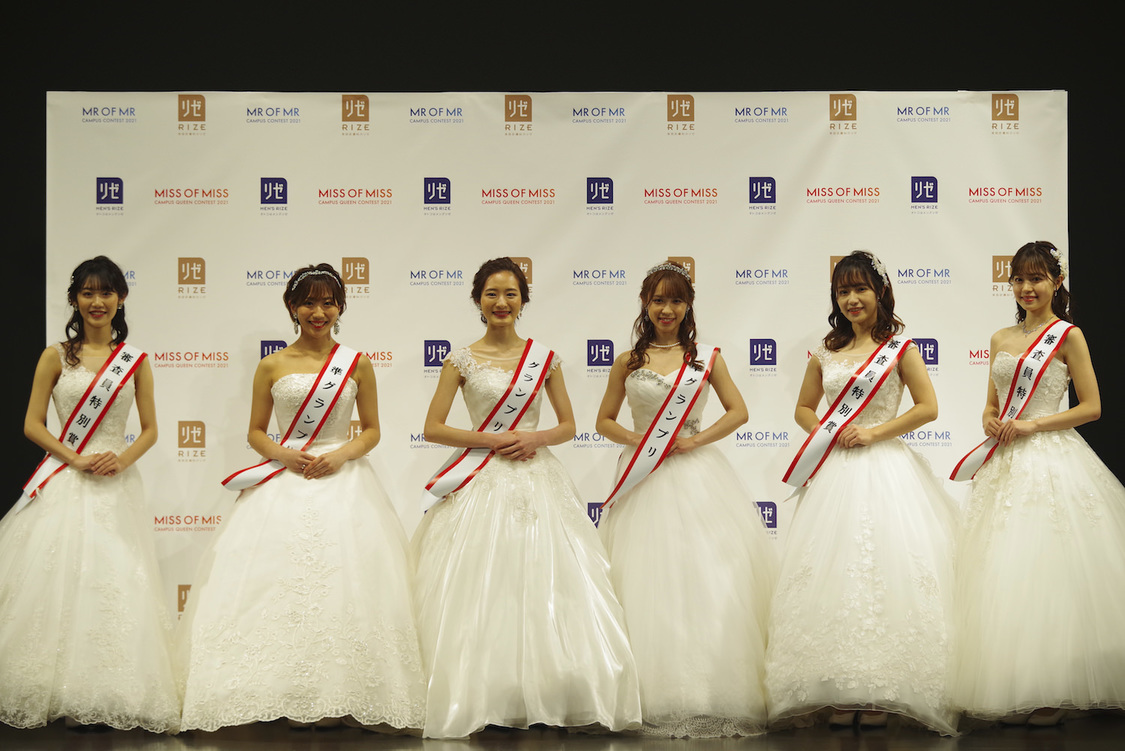MISS OF MISS CAMPUS QUEEN CONTEST 2021 supported by リゼクリニック 