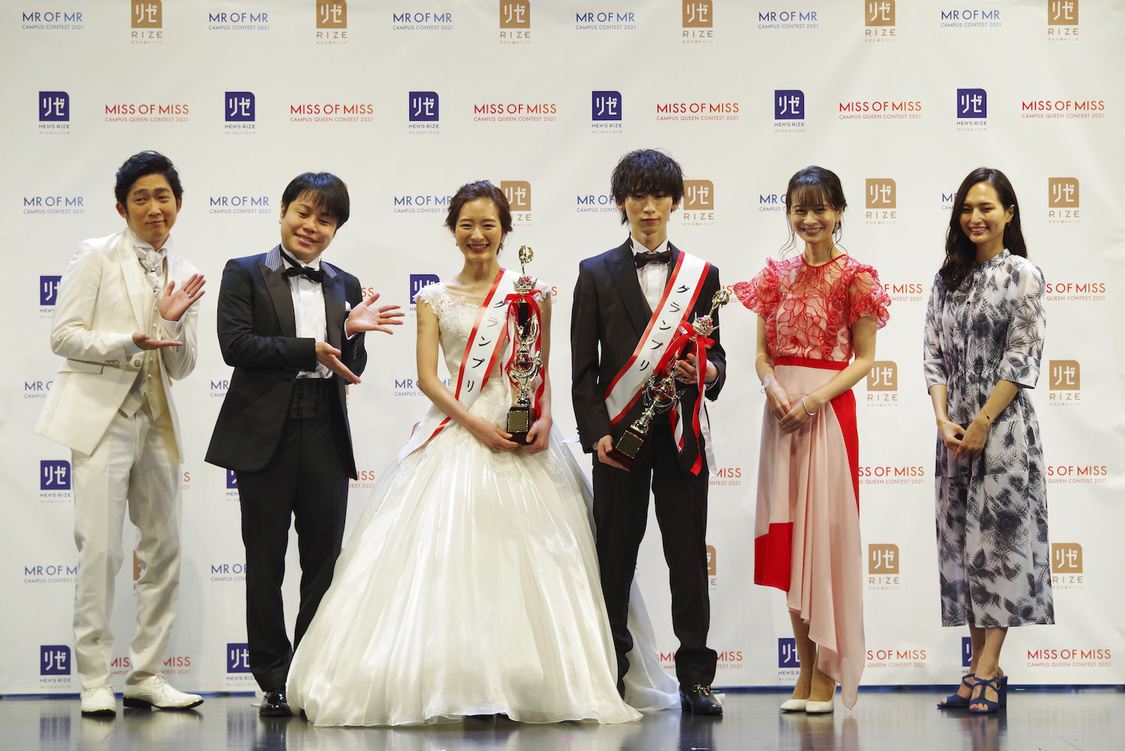 MISS OF MISS CAMPUS QUEEN CONTEST 2021 supported by リゼクリニック／MR OF MR CAMPUS CONTEST 2021 supported by メンズリゼ