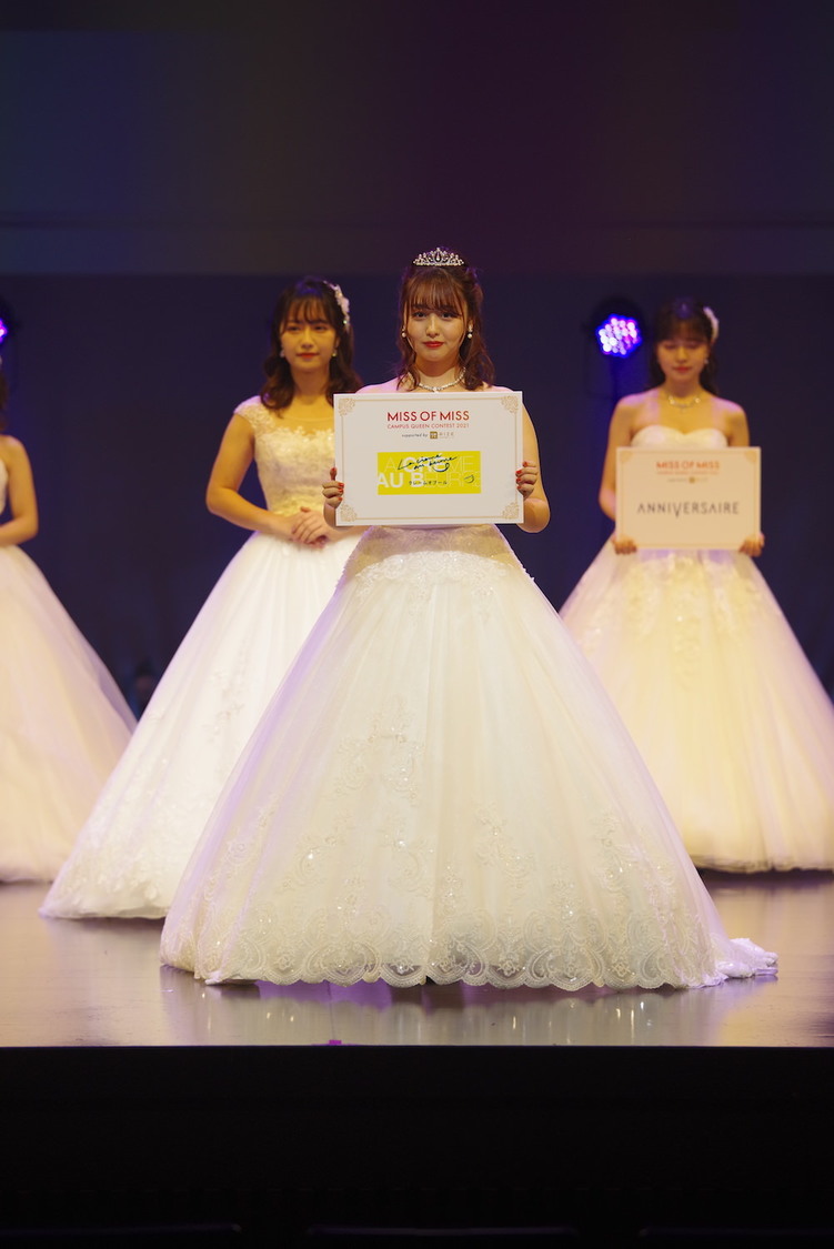 La créme au beurre賞 桜美林大学2年 犬塚花菜子