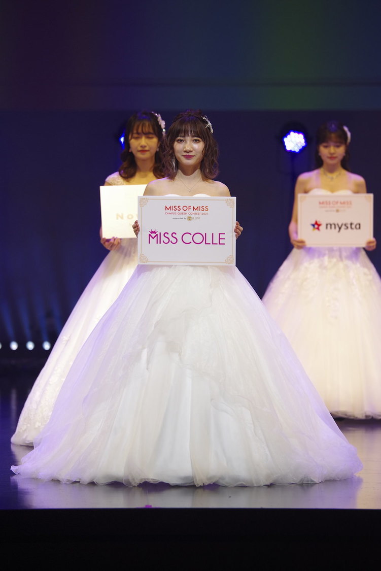 ミスコレ賞 関西大学2年 加藤千絢